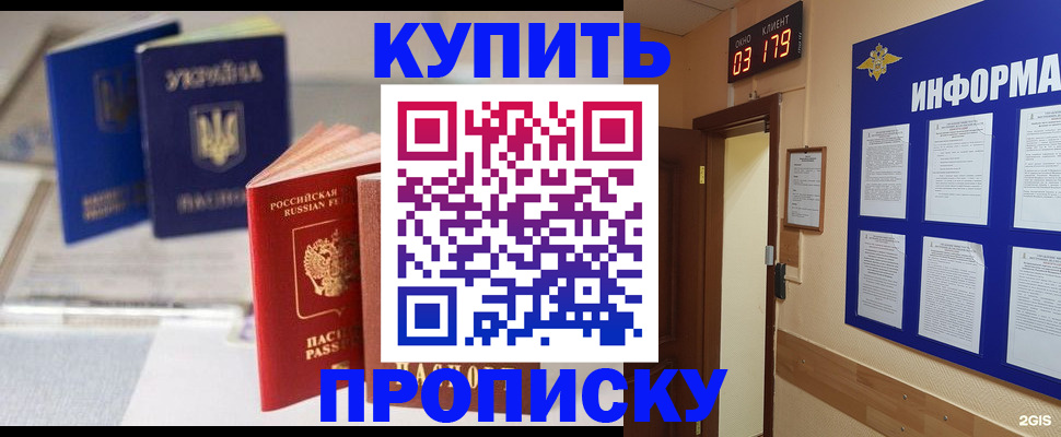 регистрация для школы в Заволжье